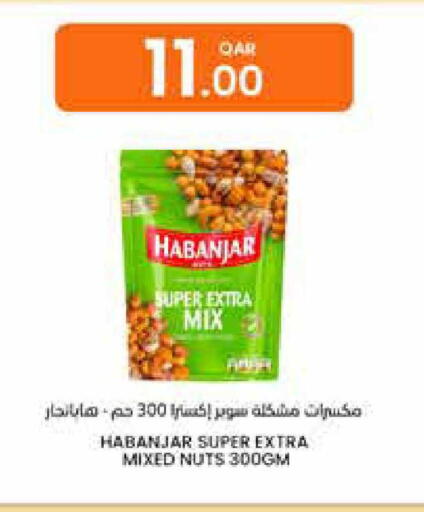available at البلدي اليوم in قطر - الضعاين