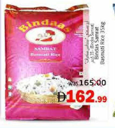 available at Pasons Hypermarket in UAE - Fujairah