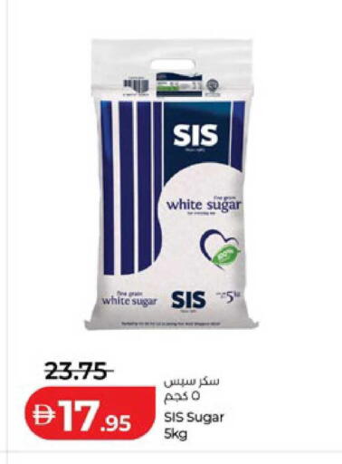 available at لولو هايبرماركت in الإمارات العربية المتحدة , الامارات - ٱلْعَيْن‎