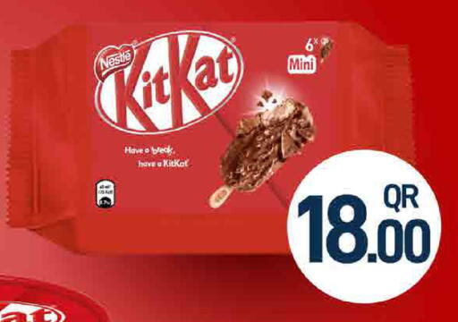 available at ســبــار in قطر - أم صلال