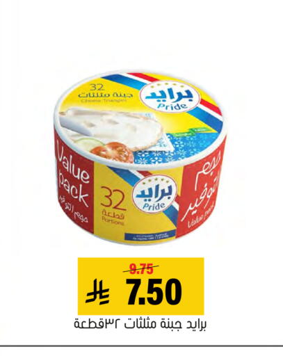 available at العامر للتسوق in مملكة العربية السعودية, السعودية, سعودية - الأحساء‎