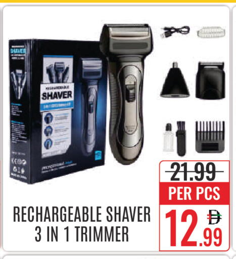 available at DAY STAR DEPARTMENT STORE.L.LC in UAE - Dubai