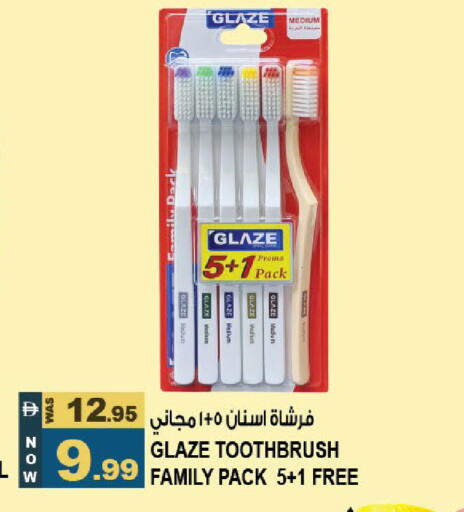 available at هاشم هايبرماركت in الإمارات العربية المتحدة , الامارات - الشارقة / عجمان