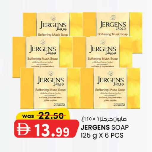 available at ك. الم. للتجارة in الإمارات العربية المتحدة , الامارات - دبي