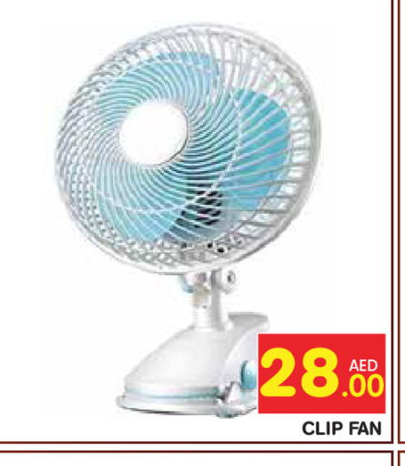 available at سنابل بني ياس in الإمارات العربية المتحدة , الامارات - أبو ظبي