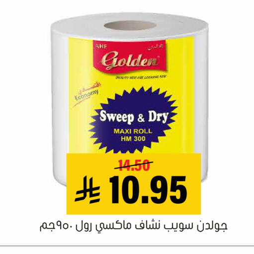 available at العامر للتسوق in مملكة العربية السعودية, السعودية, سعودية - الأحساء‎