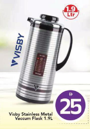 available at مارك & سيف in الإمارات العربية المتحدة , الامارات - الشارقة / عجمان