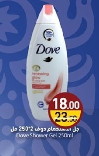 available at Aswaq Ramez in Qatar - Al Rayyan