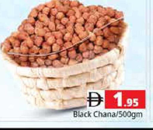available at Pasons Hypermarket in UAE - Sharjah / Ajman