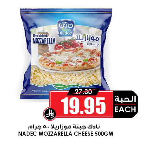 available at أسواق النخبة in مملكة العربية السعودية, السعودية, سعودية - ينبع