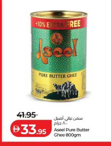 available at لولو هايبرماركت in الإمارات العربية المتحدة , الامارات - ٱلْعَيْن‎