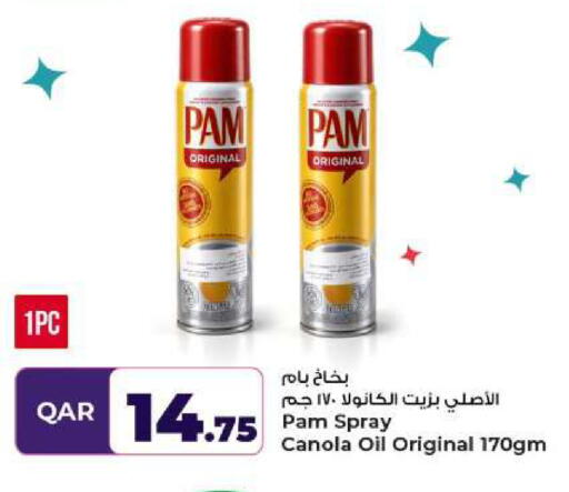 available at Rawabi Hypermarket in Qatar - Al Rayyan