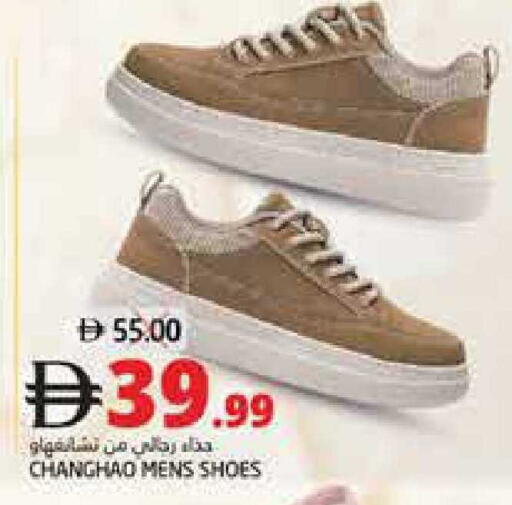 available at Pasons Hypermarket in UAE - Fujairah