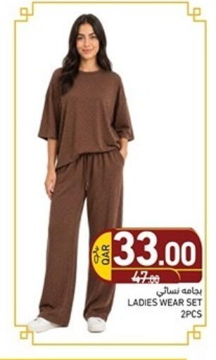 available at Aswaq Ramez in Qatar - Al Rayyan