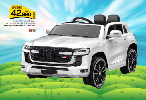 available at MARK & SAVE in Oman - Sohar