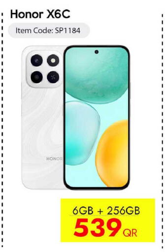 available at آي كونكت in قطر - الدوحة