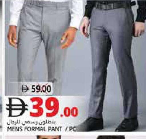 available at Pasons Hypermarket in UAE - Fujairah