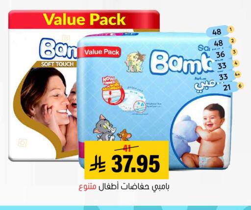 available at العامر للتسوق in مملكة العربية السعودية, السعودية, سعودية - الأحساء‎