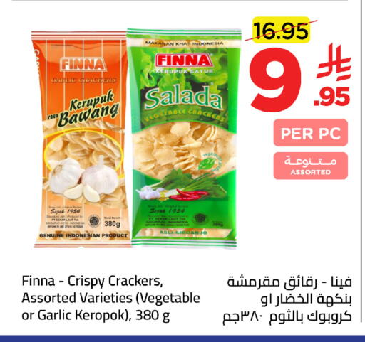 Garlic available at Wahj Mart in KSA, Saudi Arabia, Saudi - Jeddah