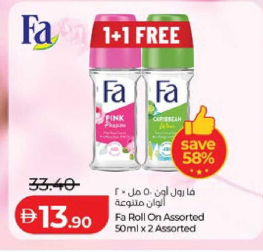 available at لولو هايبرماركت in الإمارات العربية المتحدة , الامارات - ٱلْعَيْن‎