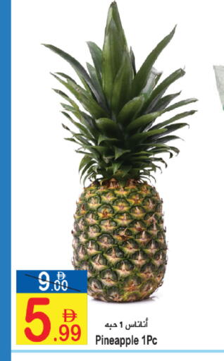 Pineapple available at Sun and Sand Hypermarket in UAE - Fujairah