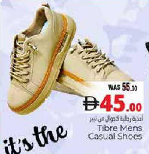 available at هايبر ماركت باسونز in الإمارات العربية المتحدة , الامارات - ٱلْعَيْن‎