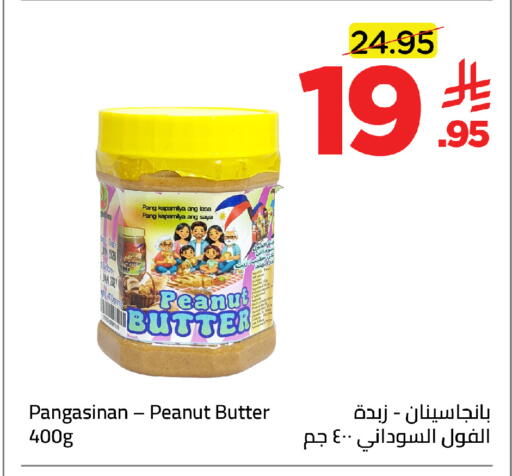 available at Wahj Mart in KSA, Saudi Arabia, Saudi - Jeddah