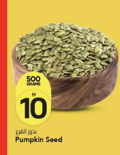 Pumpkin available at مارك & سيف in الإمارات العربية المتحدة , الامارات - الشارقة / عجمان