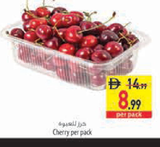 Cherry available at السفير ماركت in الإمارات العربية المتحدة , الامارات - رَأْس ٱلْخَيْمَة