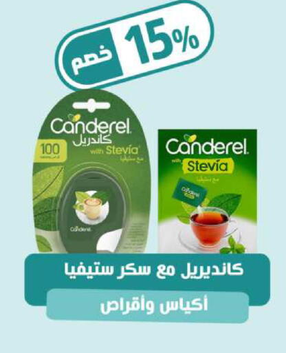 available at United Pharmacies in KSA, Saudi Arabia, Saudi - Dammam