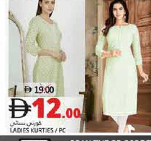 available at Pasons Hypermarket in UAE - Fujairah