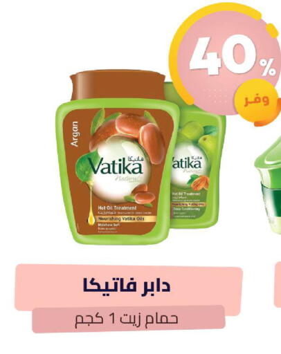 available at صيدلية المتحدة in مملكة العربية السعودية, السعودية, سعودية - المنطقة الشرقية