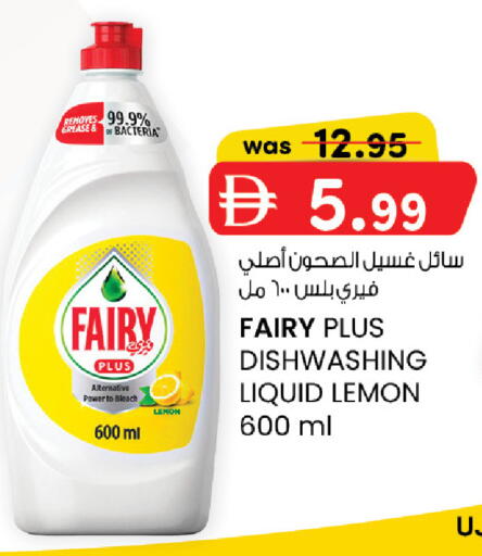 Lemon available at K M Trading  in UAE - Abu Dhabi