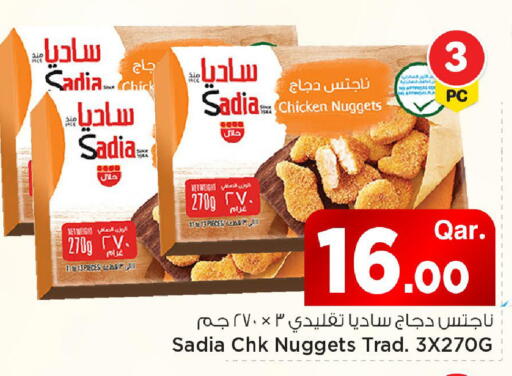 available at مارك & سيف in قطر - الريان