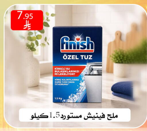 available at ركن العائلة in مملكة العربية السعودية, السعودية, سعودية - الرياض