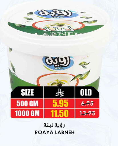 available at Prime Supermarket in KSA, Saudi Arabia, Saudi - Dammam