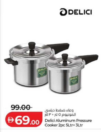 available at لولو هايبرماركت in الإمارات العربية المتحدة , الامارات - ٱلْعَيْن‎