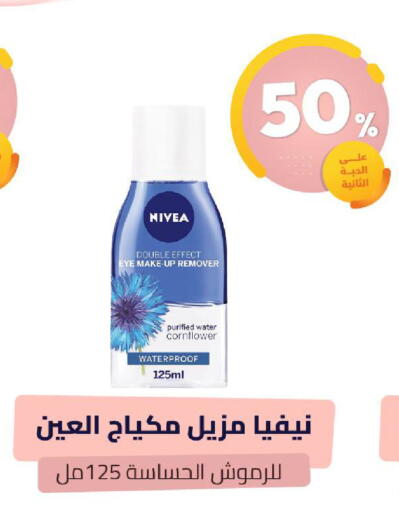 available at United Pharmacies in KSA, Saudi Arabia, Saudi - Dammam