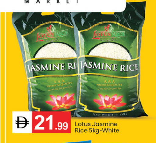 available at TALAL MARKET in UAE - Fujairah