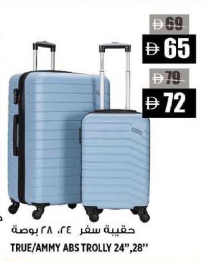 available at هاشم هايبرماركت in الإمارات العربية المتحدة , الامارات - الشارقة / عجمان