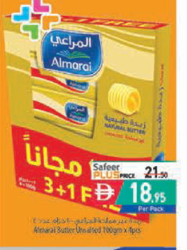 available at Safeer Market in UAE - Ras al Khaimah