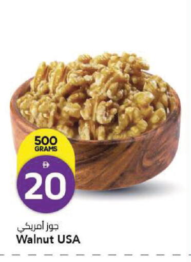 available at مارك & سيف in الإمارات العربية المتحدة , الامارات - الشارقة / عجمان