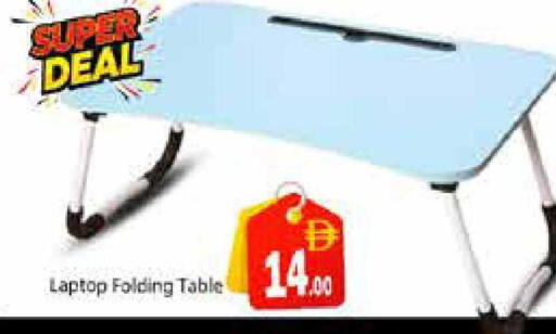 available at Pasons Hypermarket in UAE - Sharjah / Ajman