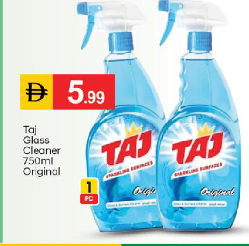 available at TALAL MARKET in UAE - Fujairah