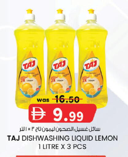 Lemon available at K M Trading  in UAE - Fujairah