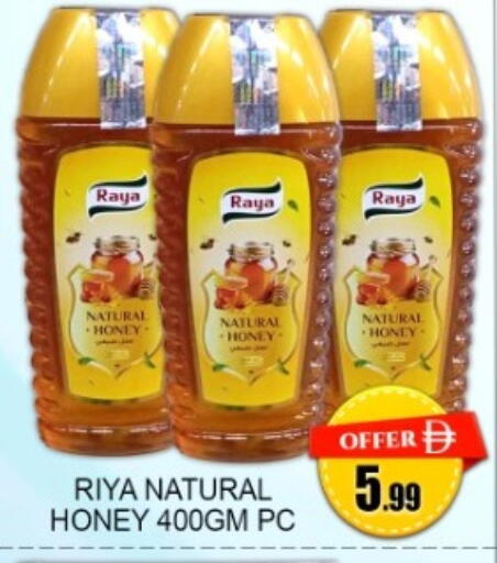 available at جرين جيفت متجر أقسام in الإمارات العربية المتحدة , الامارات - دبي