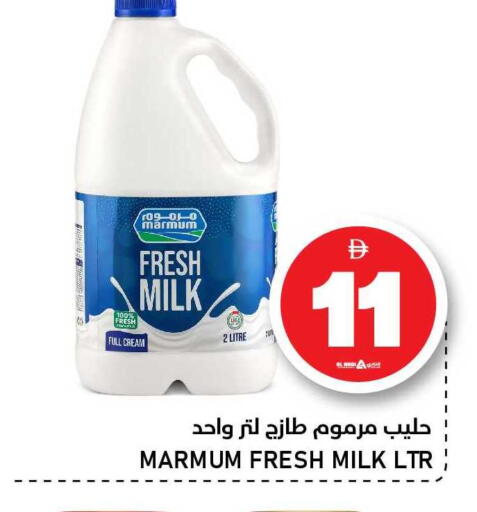 available at النادي هايبرماركت in الإمارات العربية المتحدة , الامارات - الشارقة / عجمان