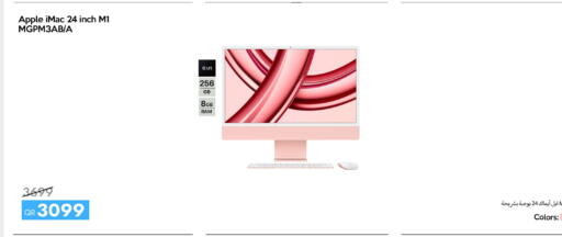 Apple available at آي كونكت in قطر - الخور