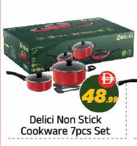 available at ايكو مول & ايكو هايبرماركت in الإمارات العربية المتحدة , الامارات - ٱلْعَيْن‎