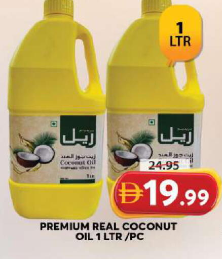 Coconut available at جراند هايبر ماركت in الإمارات العربية المتحدة , الامارات - الشارقة / عجمان
